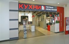 Франшиза Первая Мебельная: Производство мебели