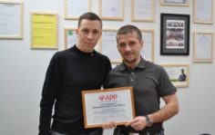 Партнеры АРР