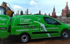 Франшиза Топливо в бак: Сервис доставки и заправки бензина и ДТ в бак машины клиента