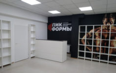 Франшиза Пик Формы: Спортивный магазин