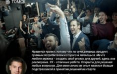 Франшиза Big Bro: Барбершоп