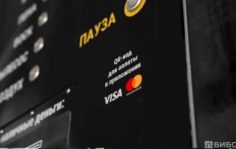 Франшиза 150 bar: Сеть автомоек