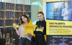 Обучение в образовательном центре