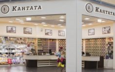 Франшиза Кантата: Магазин чайной и кофейной продукции, сладостей и оригинальных подарков