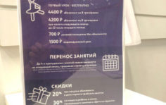 Франшиза Дети на паркете: Школа танцев для детей