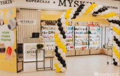 Франшиза MYSKIN: Корейская косметика