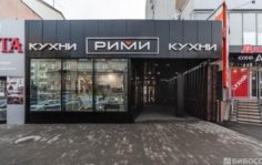 Франшиза Кухни Рими: Салоны кухонных гарнитуров