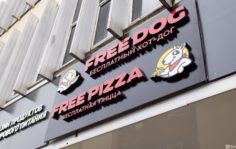 Франшиза FREE&CO: Fast food по системе freemium