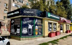 Франшиза Канцлеръ: Франшиза от пивоваренного завода