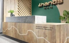 Франшиза 4hands MAN: Beauty-услуги для мужчин