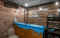 Франшиза Ноутбук1: Ремонт ноутбуков