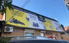 Франшиза ЭРА-АВТО: Интернет-магазин автозапчастей