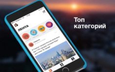 Франшиза В Городе: Мобильное приложение для твоего города