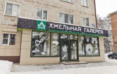 Франшиза Канцлеръ: Франшиза от пивоваренного завода