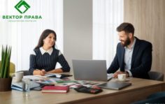 Франшиза Вектор Права: Юридическая компания по банкротству физических лиц