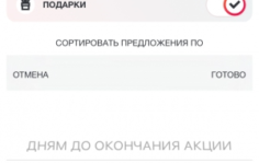 Франшиза letmeget: Мобильное приложение для компаний с торговыми или сервисными точками
