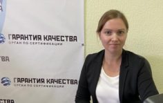 Франшиза Гарантия Качества: Сертификация и разрешительная документация