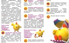 Франшиза Куд@куда: Сервис онлайн-записи и бронирования