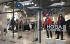 Франшиза Luhta Finland Fashion: Финский бренд одежды