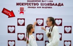 Франшиза Музей Шоколада “Шоколандия”: Образовательно-развлекательный проект, посвященный шоколаду