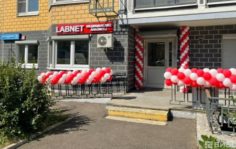 Франшиза LABNET: Сеть лабораторий медицинских анализов