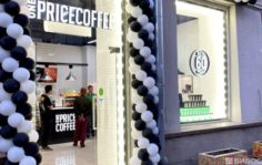 Франшиза One Price Coffee: Федеральная сеть кофеен фиксированных цен