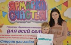 Франшиза Ярмарка счастья: Образовательные фестивали