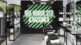 франшиза Бородач