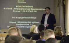 Франшиза БАРС: Лицензированный и аккредитованный учебный центр