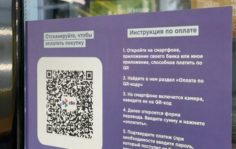 Франшиза Organiqum Вендинговый аппарат