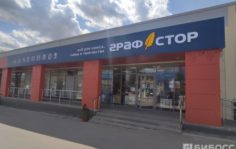 Франшиза ГРАФСТОР: Дистрибуция товаров для офиса, учёбы и творчества