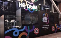 Франшиза Не Дым: Сеть розничных магазинов электронных сигарет