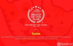 Зоотовары Husse