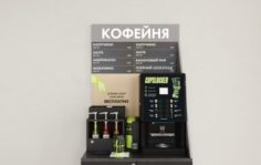Франшиза Cupslocker: Кофейня самообслуживания
