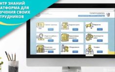 Франшиза Эксперт Клининг: Международная сеть клининговых центров