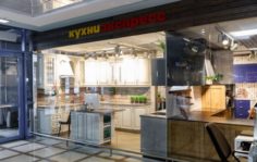 Франшиза КухниЭкспресс: Кухонный салон