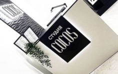 Франшиза Cocos: Студия-школа красоты