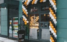 Франшиза ETLON COFFEE: Федеральная сеть кофеен
