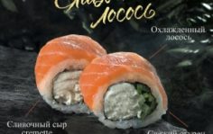 Франшиза СушиStore: Успешная сеть суши-баров в формате "take away"