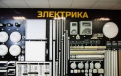 Франшиза МКРЕП: Магазин крепежа, инструмента, такелажа и электрики