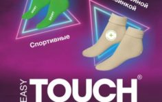 Франшиза SOCKS SHOP: Вендинговые аппараты по продаже трендовых носков