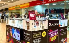 Франшиза Diadem: Остров бронирования гаджетов