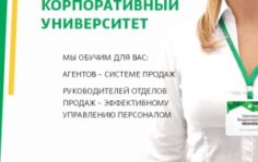 Франшиза Realty Group: Агентство недвижимости