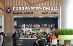 Франшиза Роял Бургер&Пицца: Рестораны быстрого обслуживания