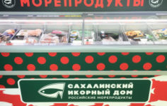 Франшиза Сахалинский икорный дом