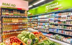 Франшиза Малинка: Торговая сеть магазинов