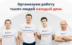 Персональное решение