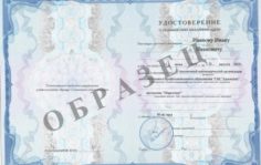 Франшиза City Business School: Бизнес-школа дистанционного образования