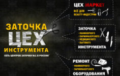 Заточка охотничьих ножей