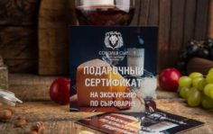 Франшиза Соболев Сыр: Амбициозная уральская сыроварня